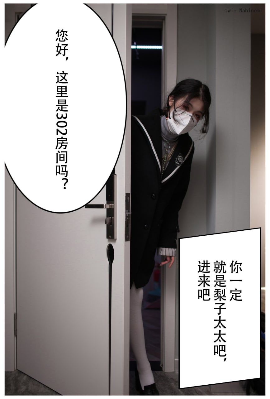 我和同桌说我刚刚做了个梦 我和同桌说我刚刚做了个梦